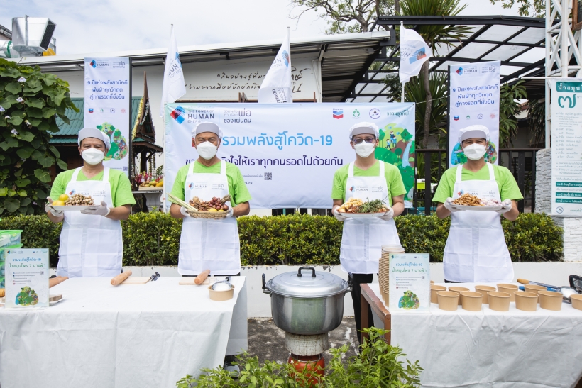 เปิดตัวแคมเปญ “รวมพลังสู้โควิด-19”