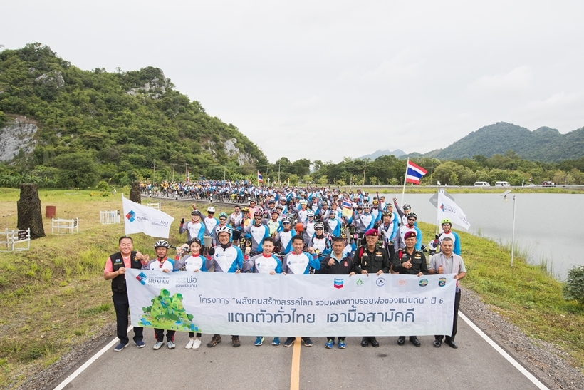 “รวมพลังตามรอยพ่อฯ” ปี 6 ชวนปั่นรณรงค์ ลพบุรี-สระบุรี สร้าง “ชุมชนกสิกรรมวิถี” ตามศาสตร์พระราชา