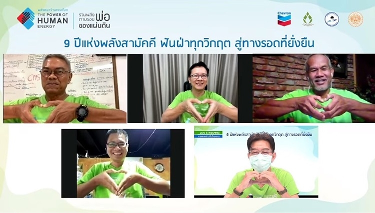 โครงการ “ตามรอยพ่อฯ” ก้าวสู่ปีที่ 9 ตอกย้ำบทบาท “สื่อพอดี” เดินหน้าสร้างแรงบันดาลใจและองค์ความรู้ศาสตร์พระราชา ให้คนไทยสู้ทุกวิกฤตอย่างยั่งยืน